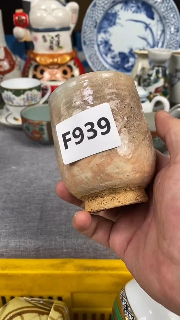 【闪购商品】瓷片939瓷器瓷片茶周边