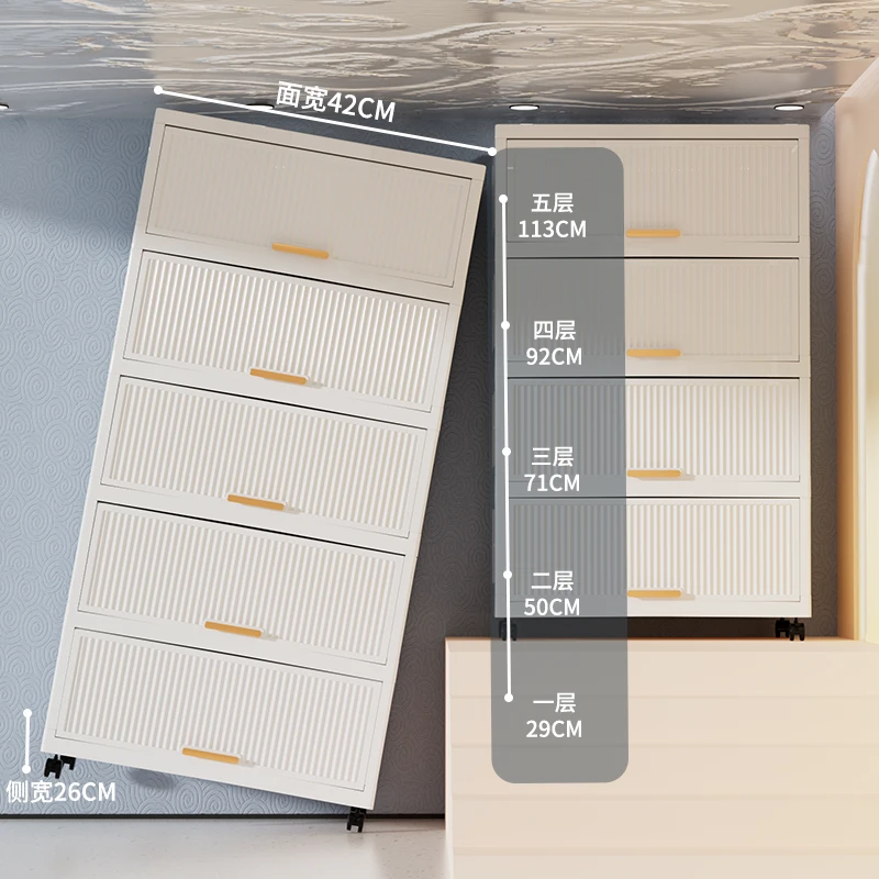 YL【42面宽4层】家用多层储物柜收纳箱衣服玩具零食书籍客厅整理柜