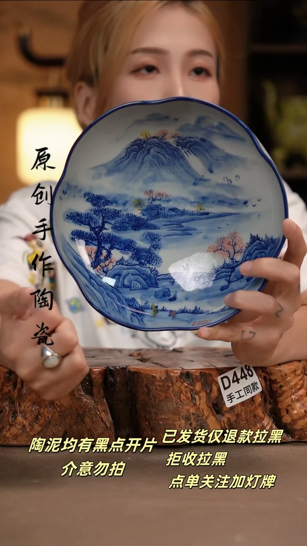 其他D448新十二器瓷器