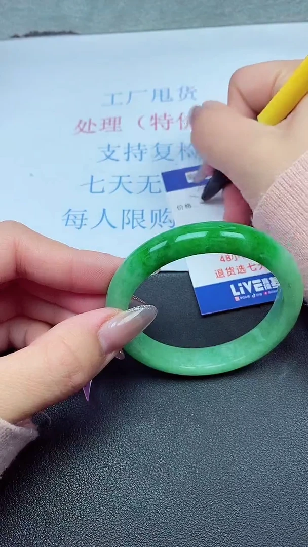 以实物为准00019961