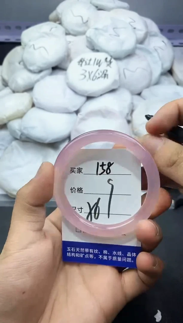 玛瑙/玉髓手镯未镶嵌158