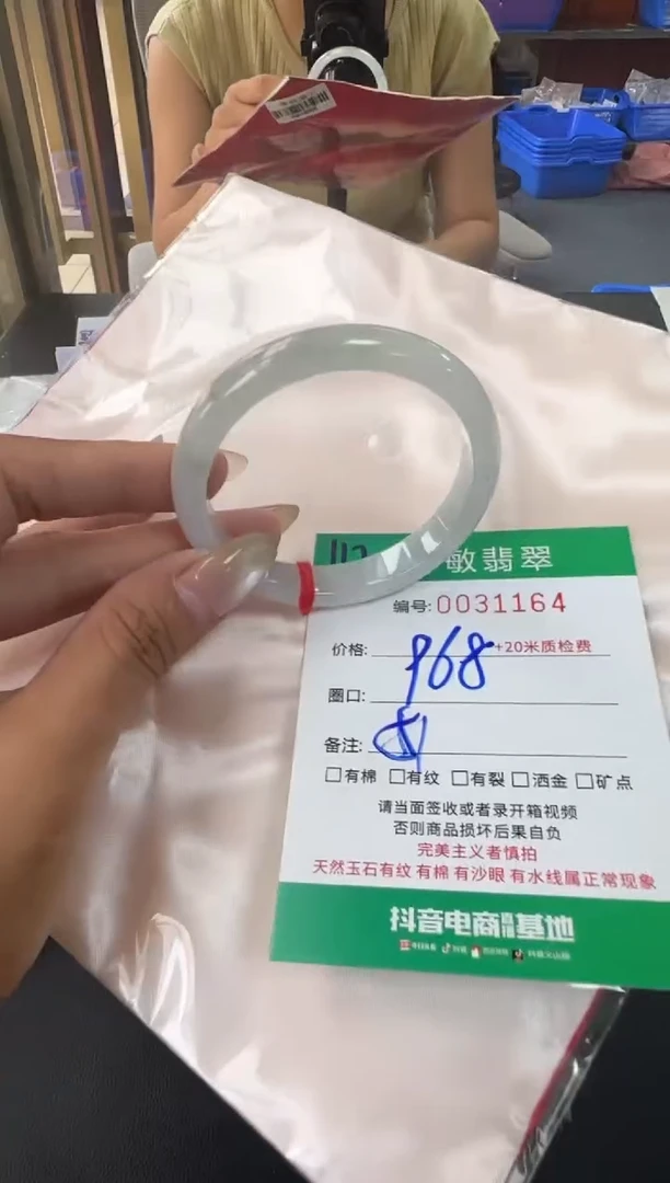 未镶嵌手镯翡翠A货手镯