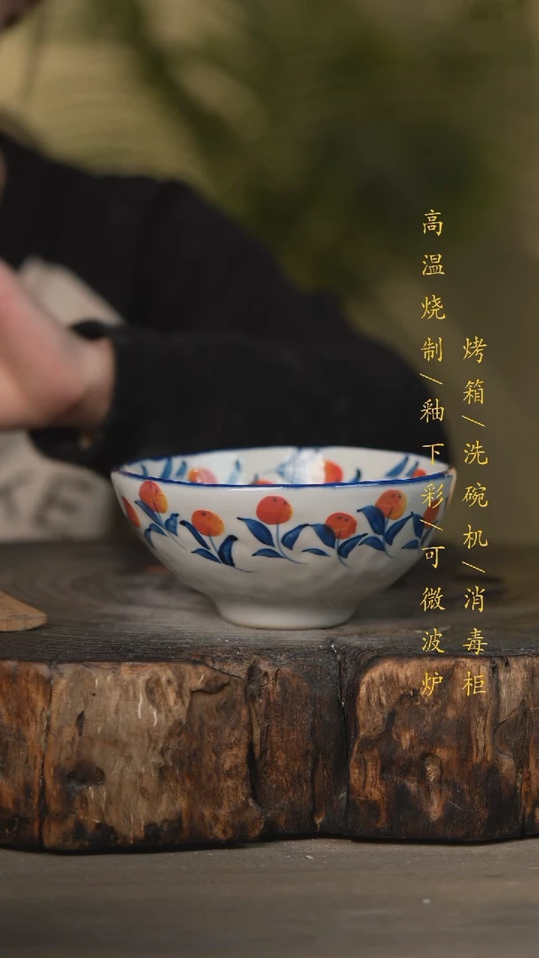 【闪购商品】瓷片景德镇高温釉下彩可微波烤箱洗碗机