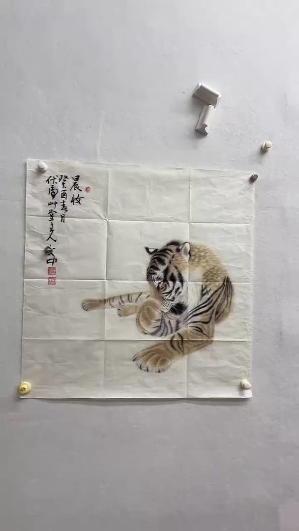 书法绘画书法绘画