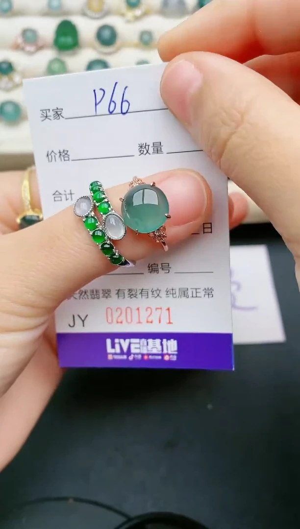 翡翠戒指银S925镶嵌1271