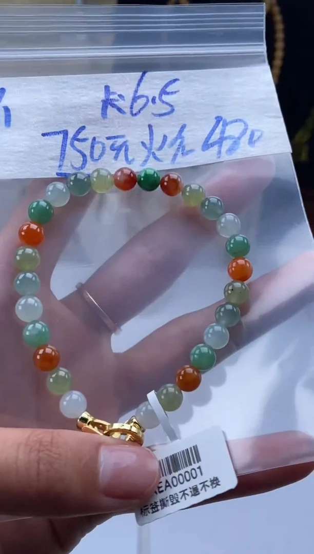 未镶嵌定制翡翠天然翡翠珠子