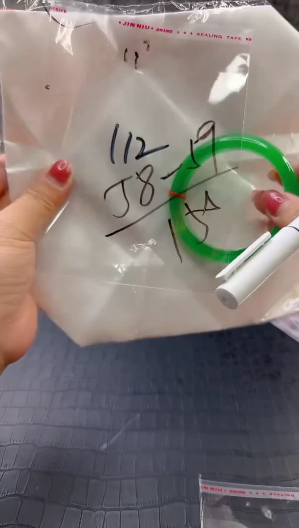 无非金属(按圈口加购)手镯