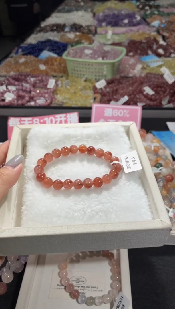 未镶嵌手链水晶190号 多样性发一B  8+