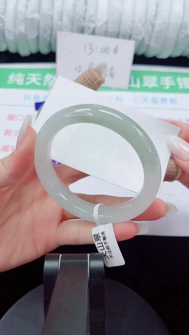 未镶嵌手镯石英质玉248-56/57