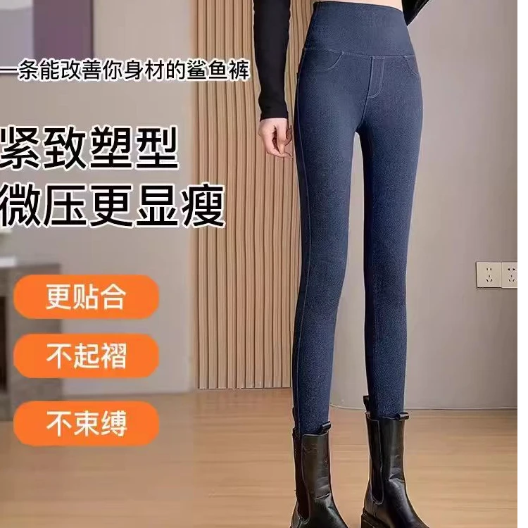 【2347薄款牛仔芭比裤】外穿百搭小脚裤鲨鱼裤芭比裤