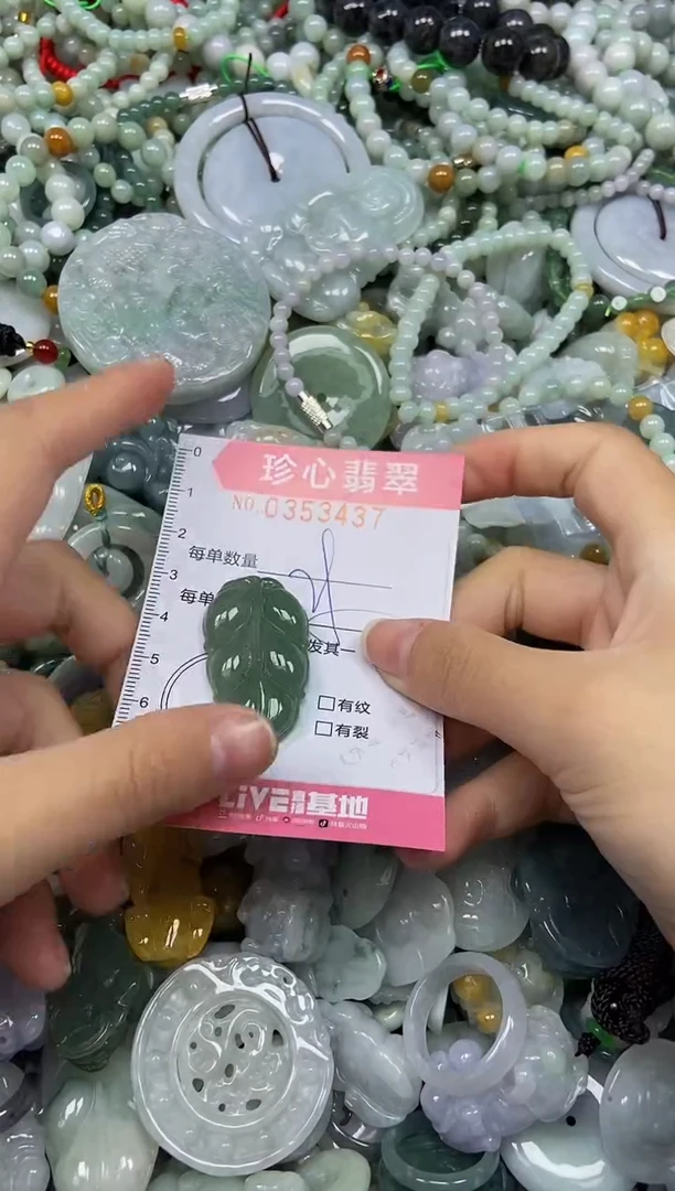 颈饰未镶嵌翡翠闪购0353437