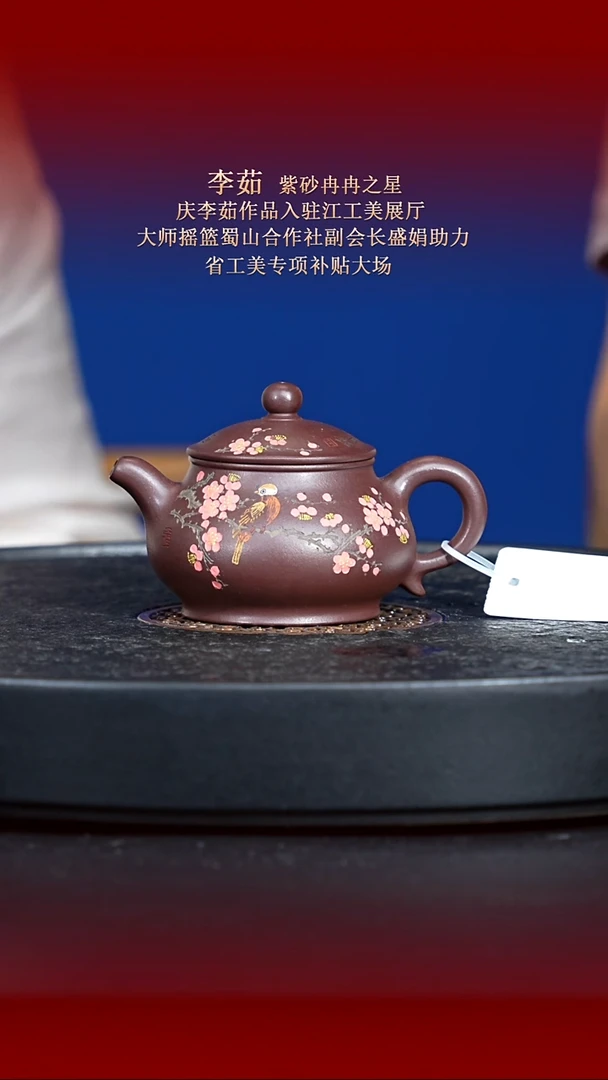 茶壶紫砂东坡紫砂甄选紫砂壶—李茹