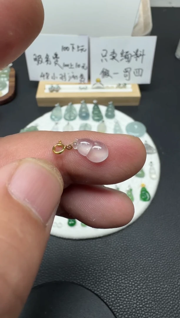 颈饰18K金镶嵌翡翠（45号）纯天然A货缅甸翡翠 葫芦小滴溜