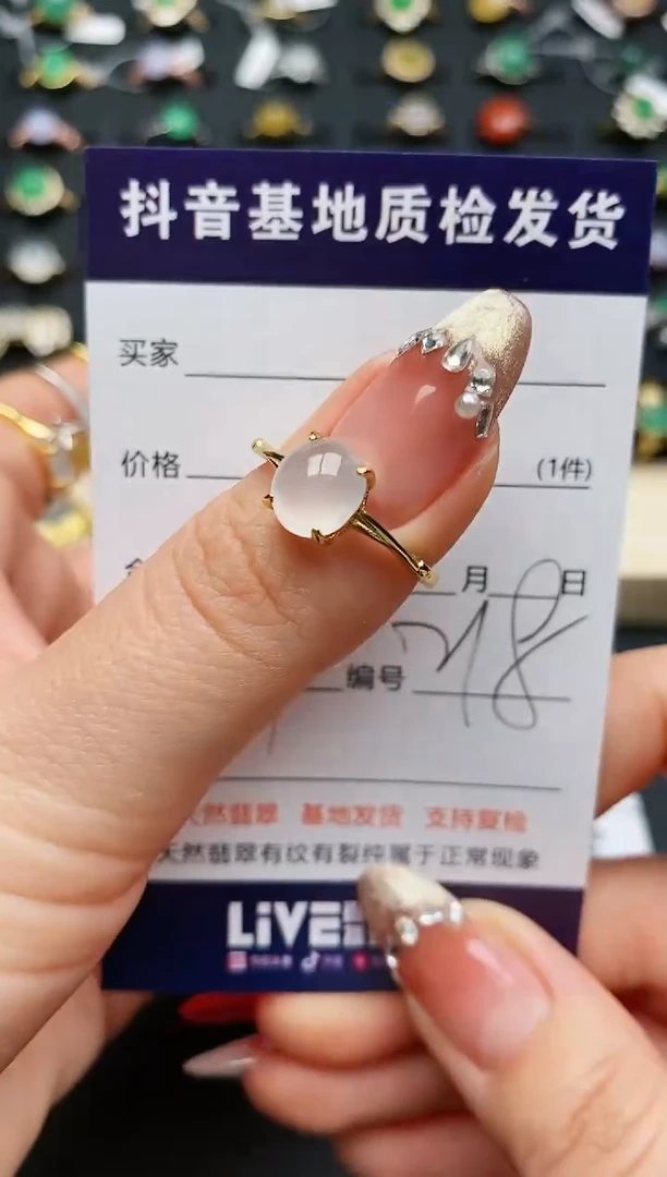 【闪购商品】翡翠戒指银S925镶嵌...........