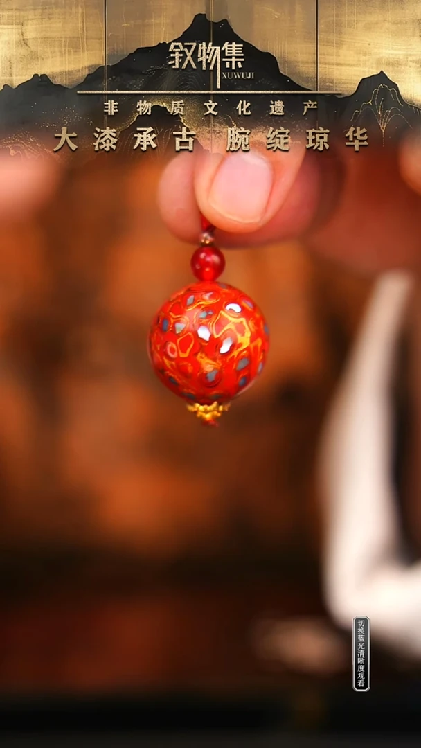 东非黑黄檀（紫光檀）手串/手链中国红螺钿大漆珠2.0