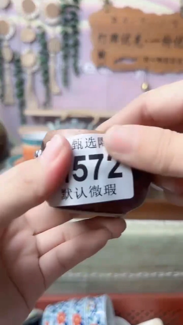 瓷片杜**?闪购产品默认破损H572