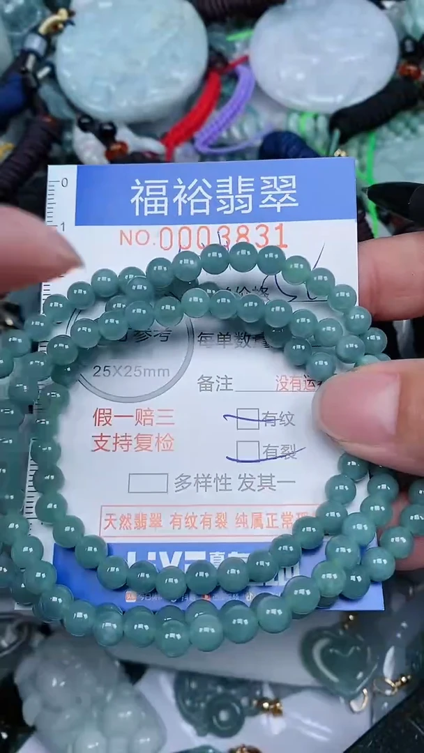 翡翠未镶嵌颈饰...0003831