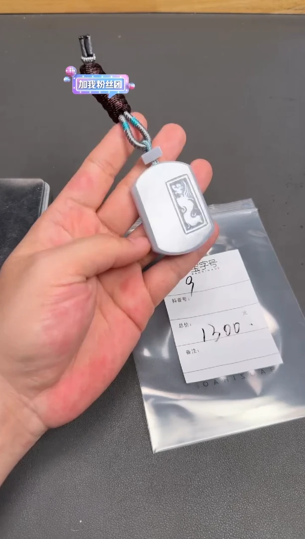未镶嵌挂件翡翠α**?144714471447