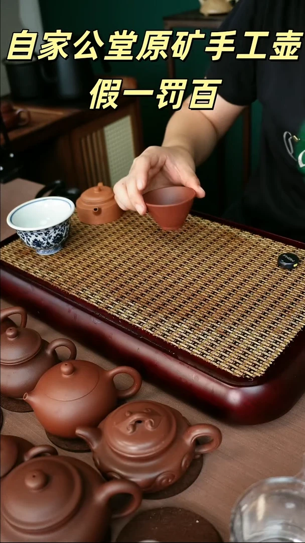 茶壶紫砂宜兴紫砂杯