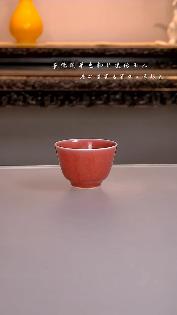 37博物堂原矿柴窑单色釉