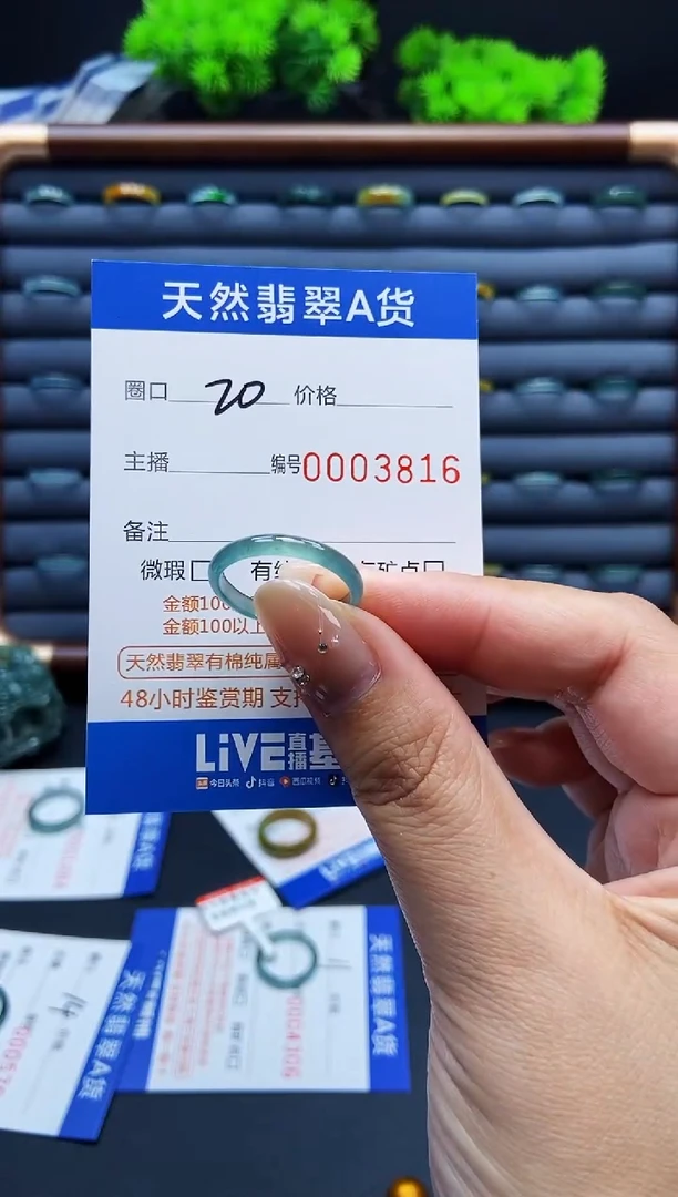 翡翠戒指未镶嵌戒圈