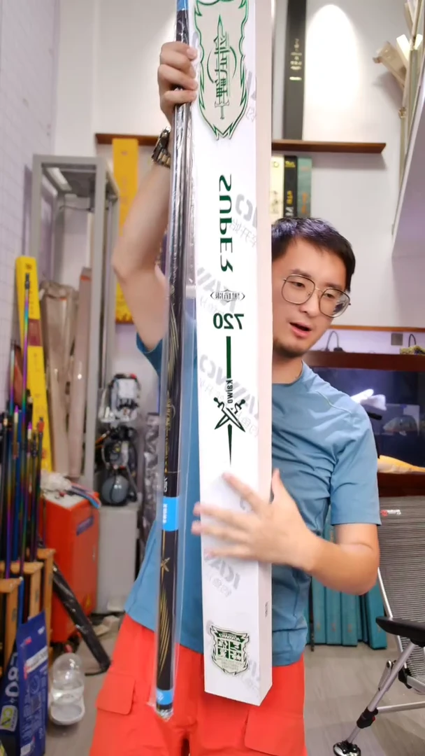 碳素【全新送01/02节】开沃剑武鲤黑坑版二代7.2米