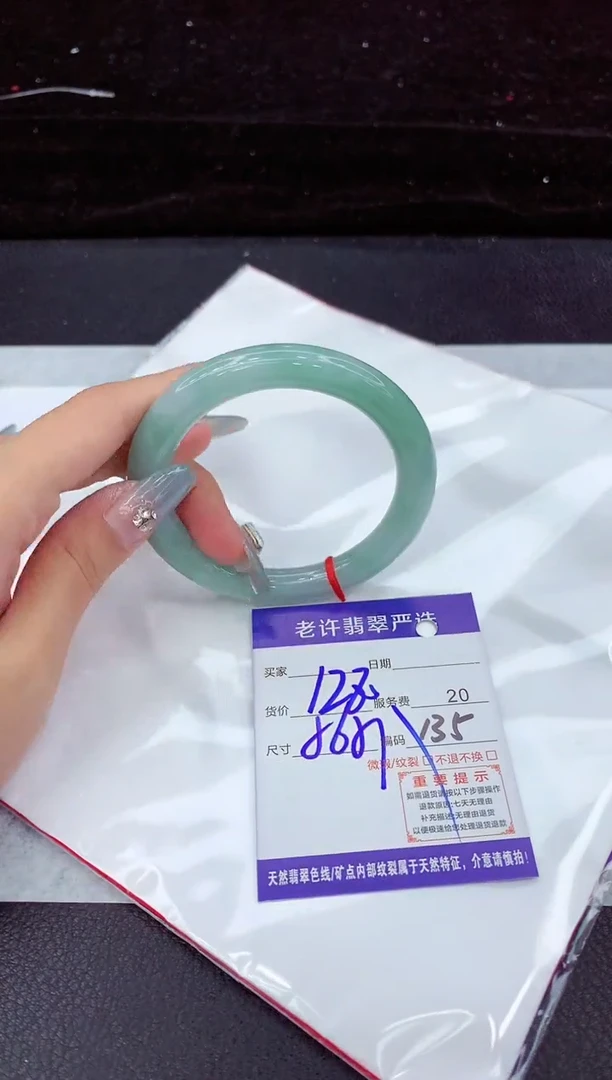 翡翠手镯未镶嵌11111111111