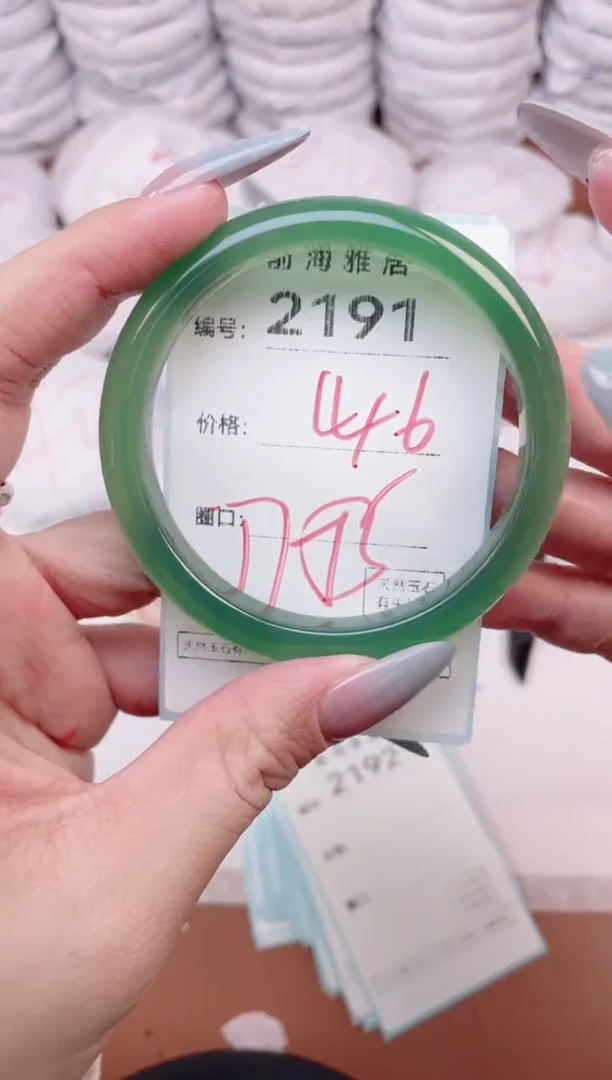 【闪购商品】玛瑙/玉髓手镯未镶嵌2191