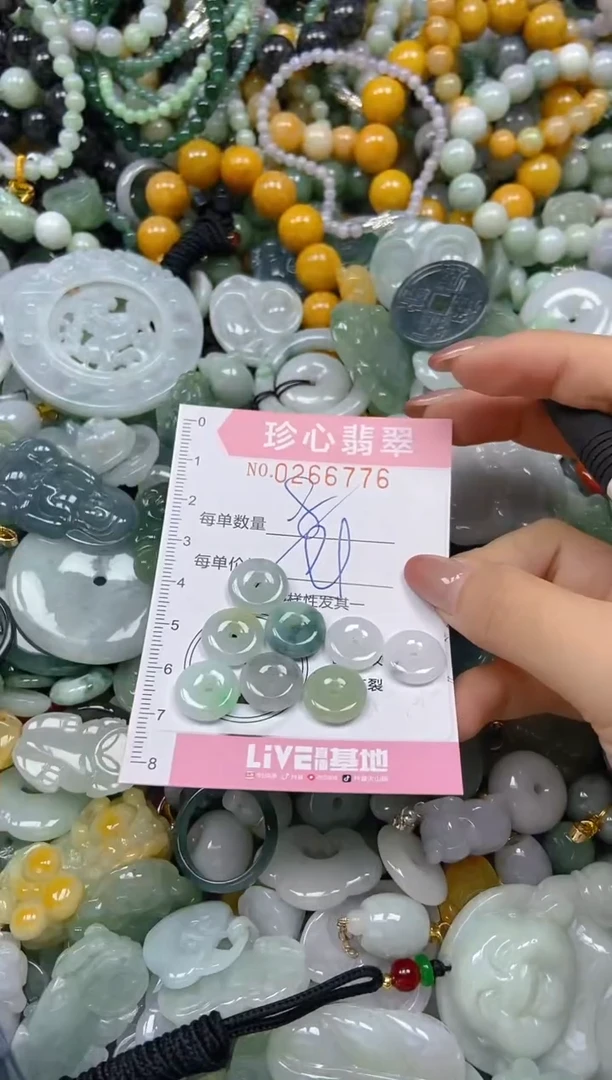 翡翠未镶嵌颈饰闪购0266776多样性发其一