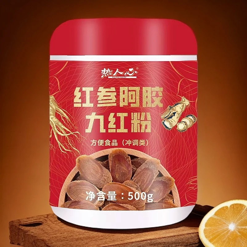 红参阿胶九红粉滋补佳品500g罐装
