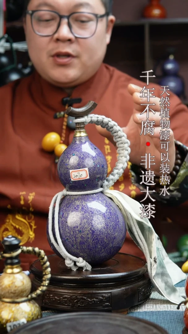 2070非遗大漆酒葫芦一物一价（送底座漏斗等饰品）1.1