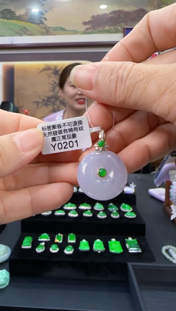 颈饰18K金镶嵌翡翠Y0201平安扣