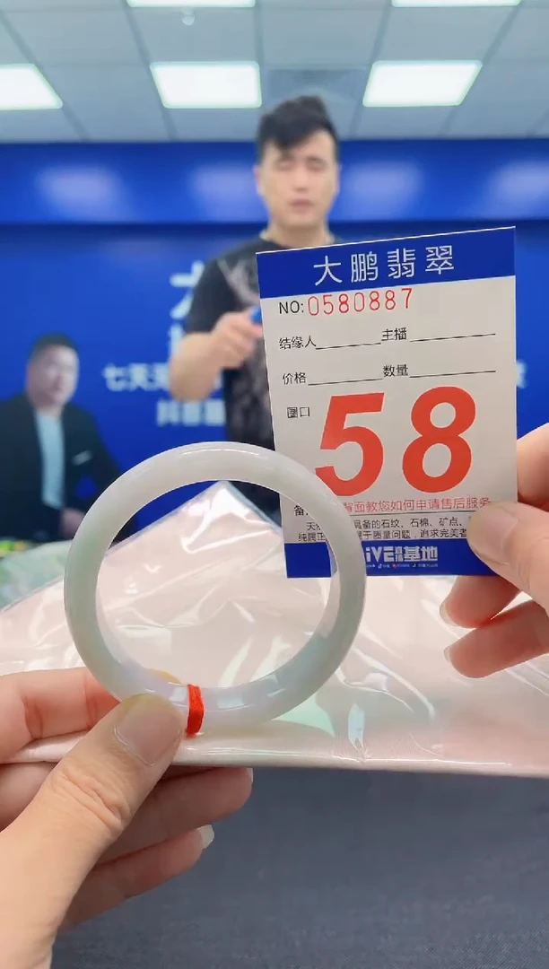 翡翠手镯未镶嵌AAAAAAAAA