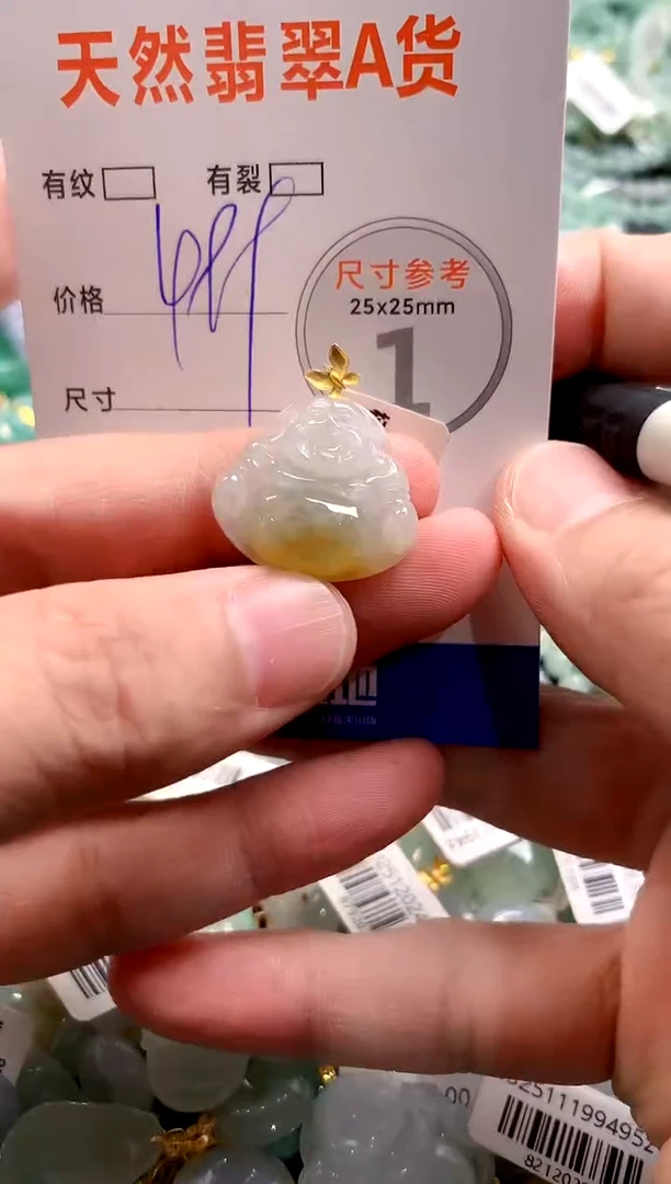 颈饰18K金镶嵌翡翠0987333045