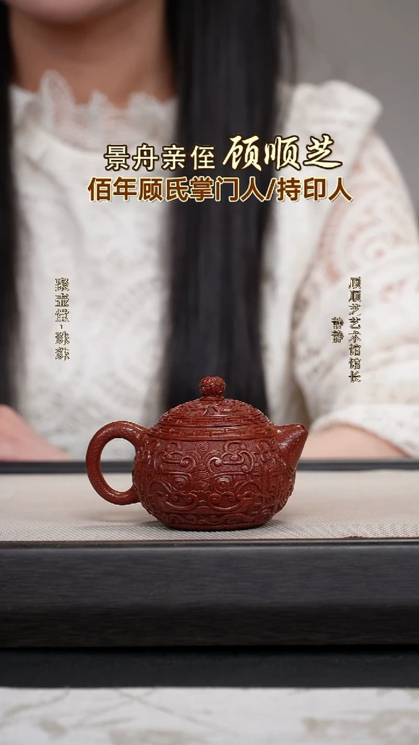 茶壶紫砂宜兴原矿紫砂壶