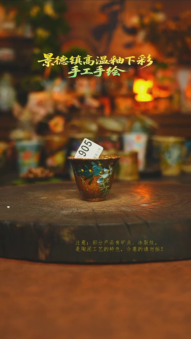 杯子陶瓷素简暖陶集手作905