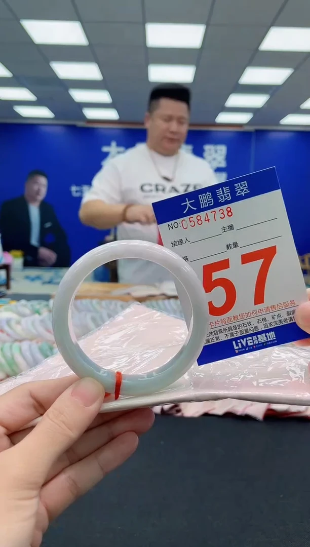 未镶嵌手镯翡翠AAAAAAAAA