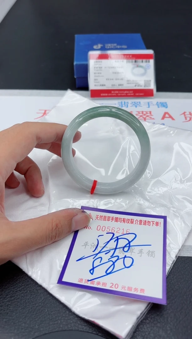 翡翠手镯未镶嵌1