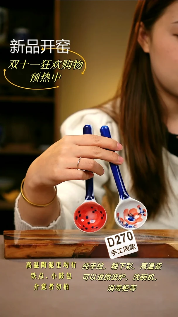 其他D270X2陶然集器瓷器