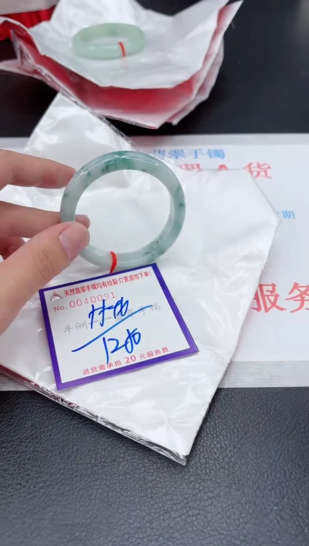 翡翠手镯未镶嵌1