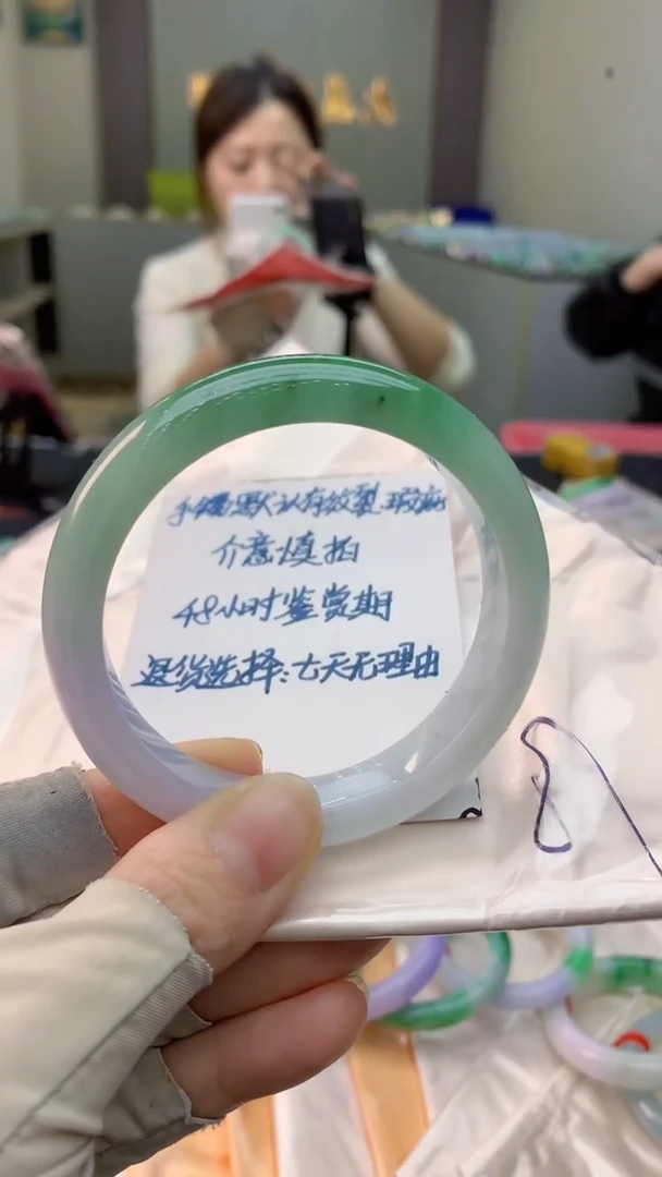 未镶嵌手镯翡翠0232422099