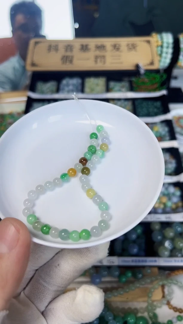 翡翠散珠翡翠散珠