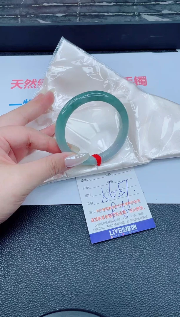 未镶嵌手镯翡翠天然翡翠手镯1