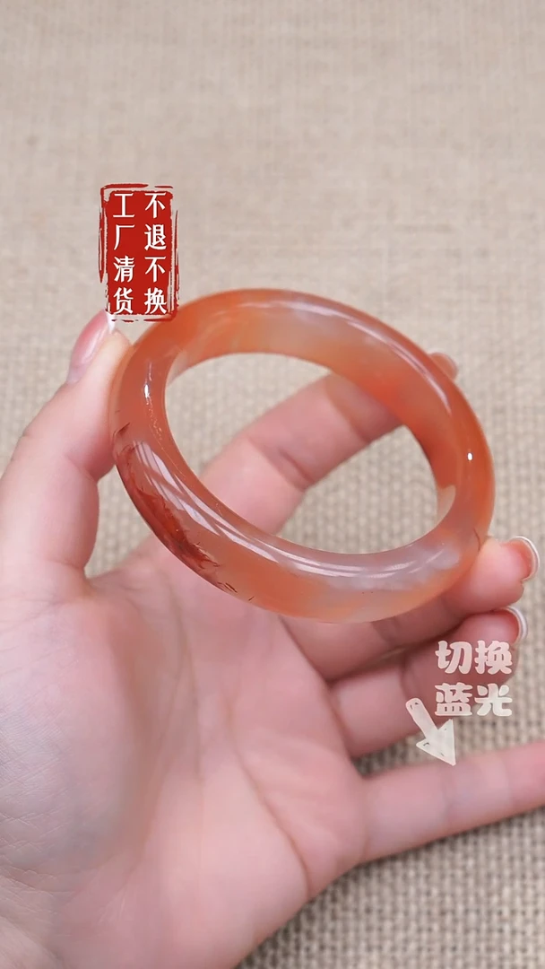 未镶嵌南红玛瑙手镯82工厂抛货不退不换天然纹裂