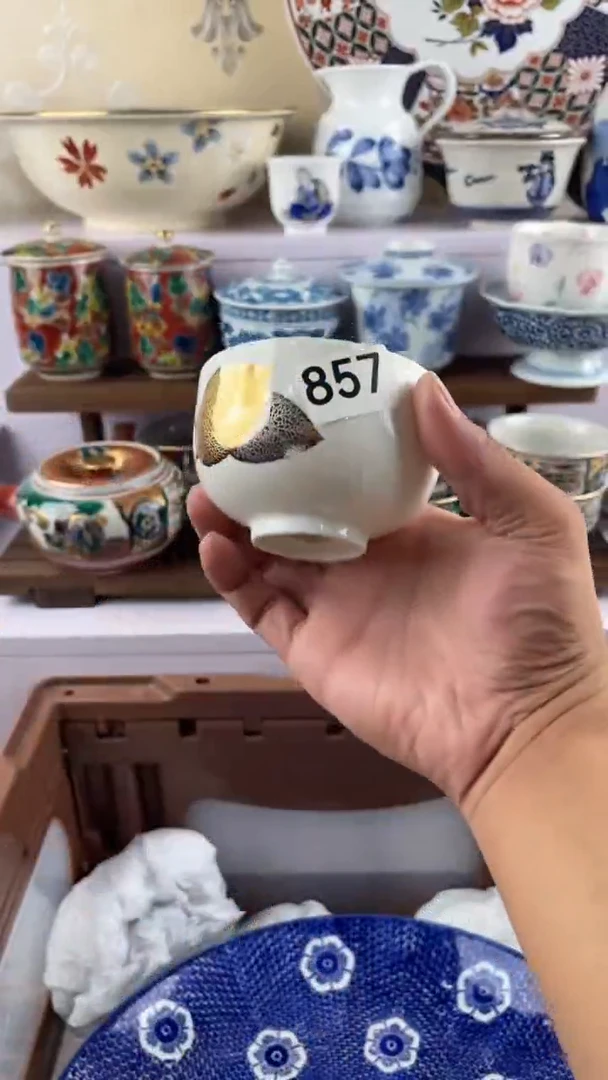 瓷片白**处857满28元包邮谨慎参拍