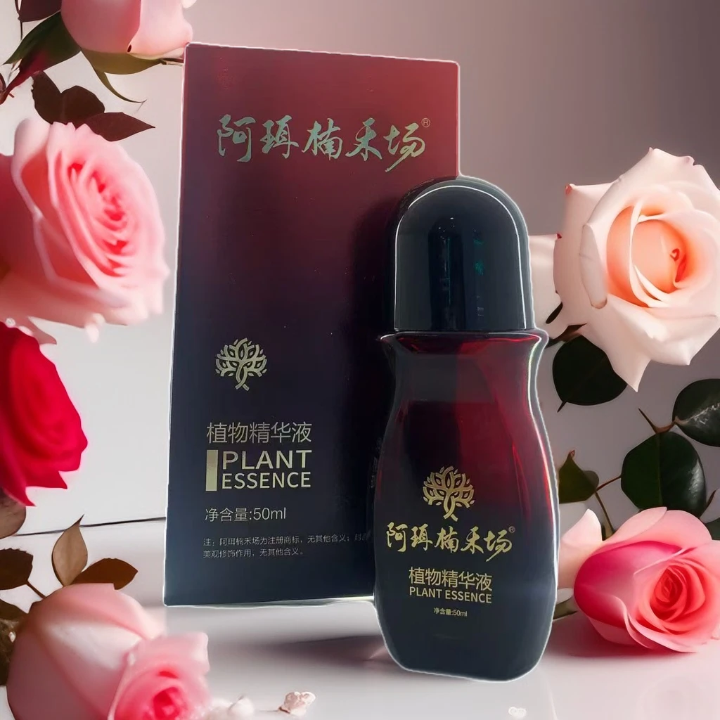 按摩精油活络适用刮痧放松肩颈男女通用