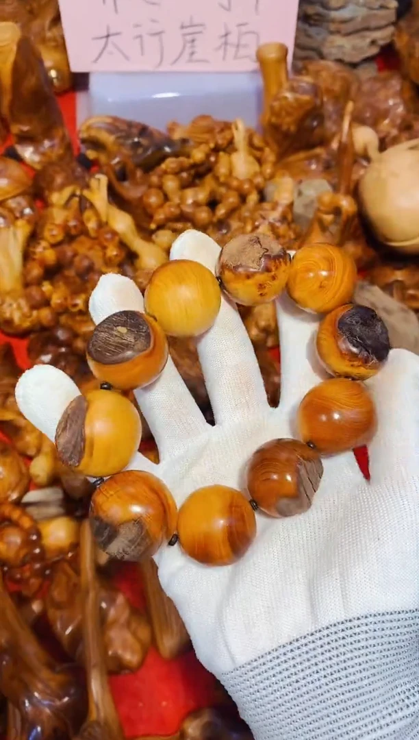 柏木（崖柏）15太行崖柏陈化手把手串