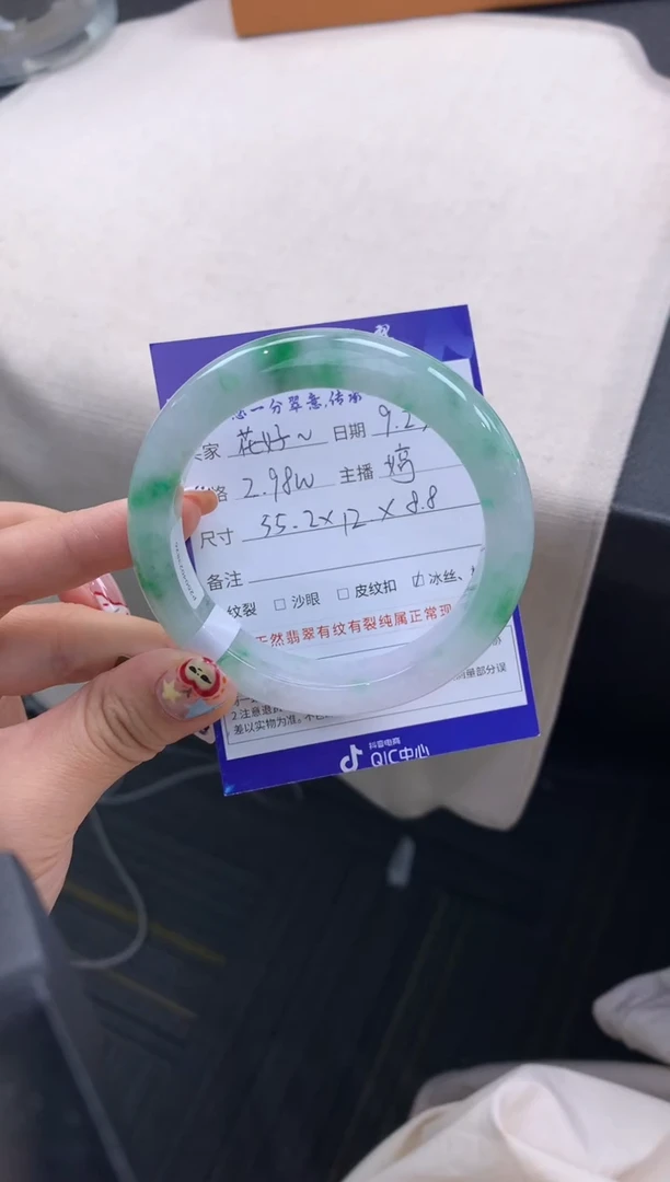 未镶嵌手镯翡翠花**圆退货需手镯吊牌标签完好