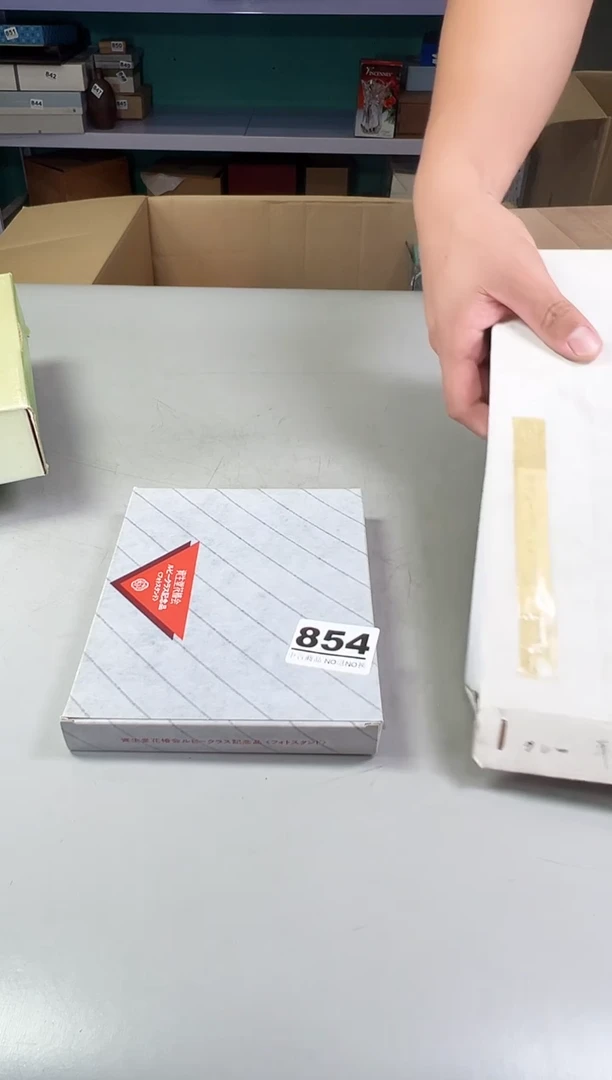 瓷片云**间854满30包邮，感谢您的支持！