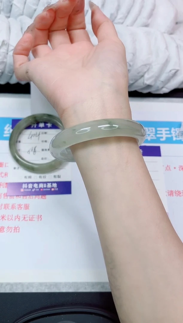 石英岩玉手镯未镶嵌405/58